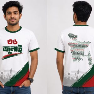 Motivational T-shirt